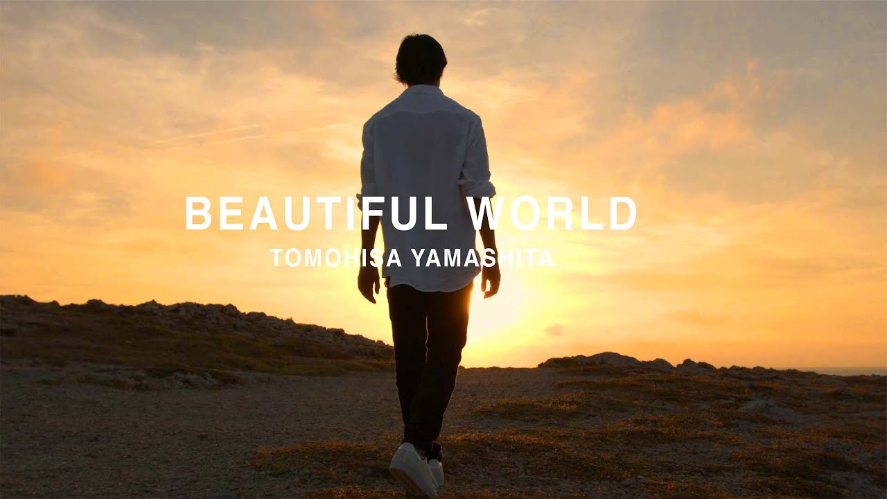 TOMOHISA YAMASHITA Beautiful World Lyrics
